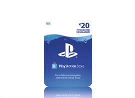 Playstation Προπληρωμένη Κάρτα 20 Ευρώ