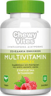 Vican Chewy Vites Adults Multivitamin Complex Βιταμίνη για Ενέργεια & Ανοσοποιητικό 60 ζελεδάκια