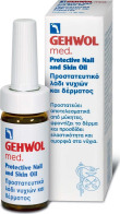 Gehwol Med Protective Nail and Skin Oil Προστατευτικό Λάδι Νυχιών και Δέρματος 15ml