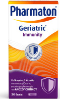 Pharmaton Geriatric Immunity Βιταμίνη για Ανοσοποιητικό 30 κάψουλες