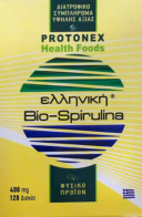 Protonex Ελληνική Bio-Spirulina 400mg Σπιρουλίνα Νιγρίτας Σερρών 120tabs - Για Ενέργεια & Τόνωση Ολόκληρου του Οργανισμού