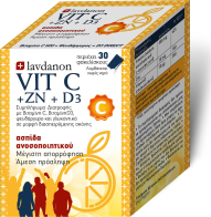 Lavdanon Vit C+ZN+D3 Βιταμίνη για Ενέργεια & Ανοσοποιητικό 400iu 30 φακελίσκοι
