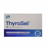Pharma Unimedis Thyrosel Συμπλήρωμα για την Ενίσχυση του Ανοσοποιητικού 30 διασπειρόμενα δισκία