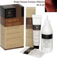 Apivita Nature's Hair Color 6.44 Βαφή Μαλλιών Χρώμα Σκούρο Χάλκινο