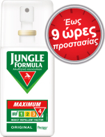 Omega Pharma Jungle Formula Maximum Original Εντομοαπωθητική Λοσιόν σε Spray με IRF4 75ml