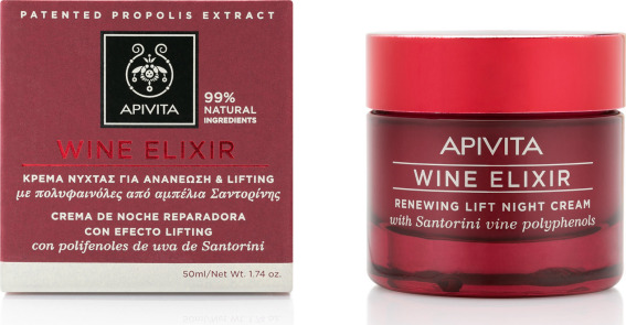 Apivita Wine Elixir Rich Κρέμα Προσώπου Νυκτός για Ενυδάτωση, Αντιγήρανση & Σύσφιξη με Υαλουρονικό Οξύ 50ml