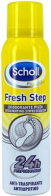 Scholl Fresh Step Αποσμητικό 24h σε Spray για Μύκητες Ποδιών 150ml