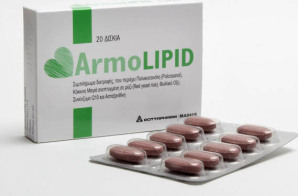 Rottapharm ArmoLIPID Συμπλήρωμα Διατροφής με Αντιοξειδωτικά 20 ταμπλέτες