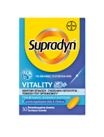Supradyn Vitality 50+ Συμπλήρωμα Διατροφής για Τόνωση του Οργανισμού 30 Επικαλυμμένα Δισκία