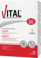 Vital Plus Βιταμίνη για Ενέργεια & Ανοσοποιητικό Q10 10mg 30 μαλακές κάψουλες