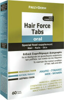 Frezyderm Hair Force Tabs Oral Συμπλήρωμα Διατροφής Για Τη Διατήρηση Της Φυσιολογικής Κατάστασης Των Μαλλιών 60 δισκία
