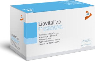 Adelco Liovital AD Βιταμίνη για Ενέργεια, Ανοσοποιητικό, τo Δέρμα & Αντιοξειδωτικό 10τμχ