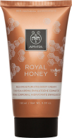 Apivita Royal Honey Ενυδατική Κρέμα Σώματος για Ξηρές Επιδερμίδες 150ml