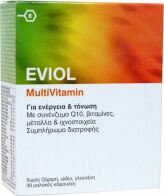 Eviol MultiVitamin Πολυβιταμίνες για Ενέργεια 30 μαλακές κάψουλες