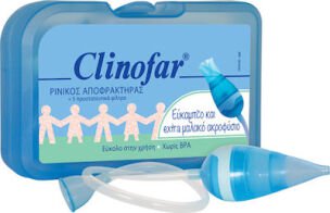 Omega Pharma Clinofar Extra Soft Ρινικός Αποφρακτήρας για Βρέφη και Παιδιά