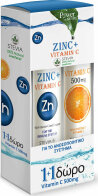 Power Health Set 20 αναβράζοντα δισκία Zinc Vitamin C Stevia & Δώρο 20 αναβράζοντα δισκία Λεμόνι Vitamin C 500mg
