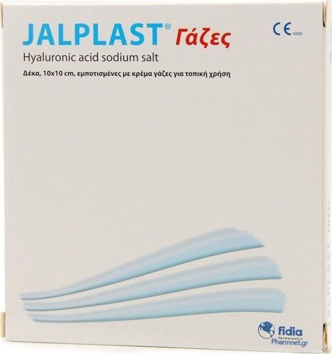 Jalplast Gause Pads Γάζες Επούλωσης 10x10cm για Επούλωση, Ουλές & Εγκαύματα 10τμχ