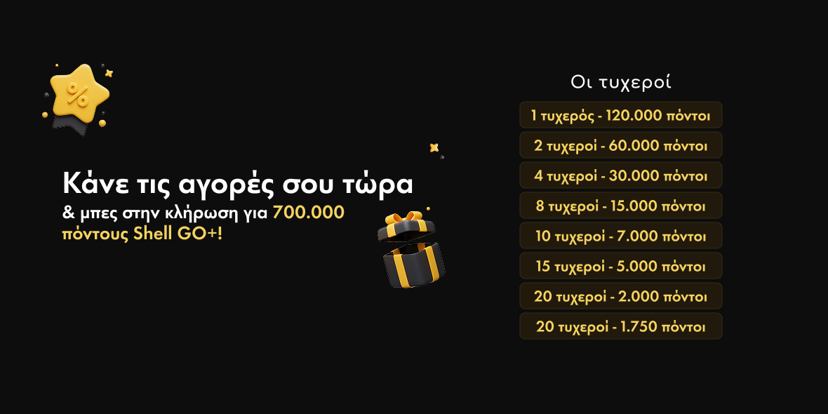 BFContestBanner1_Desktop