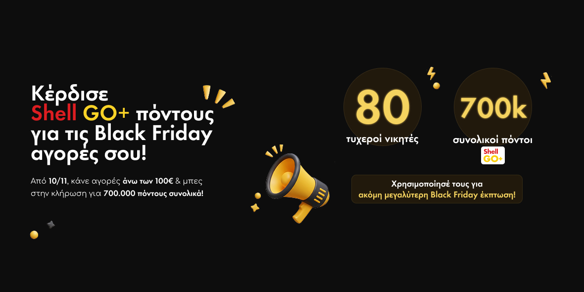 BFContestBanner2_Desktop