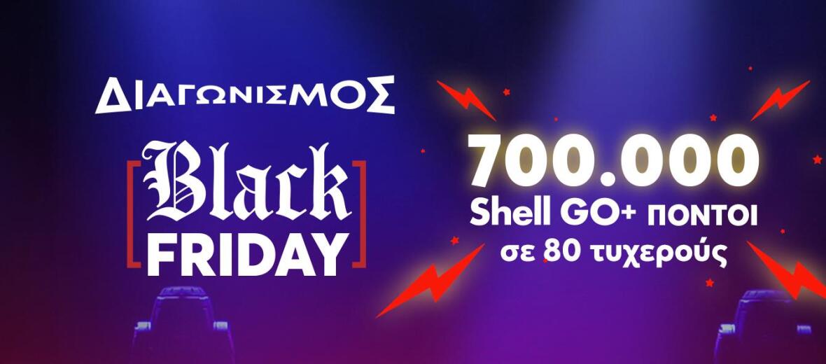 BFContest_HeaderBanner_Desktop