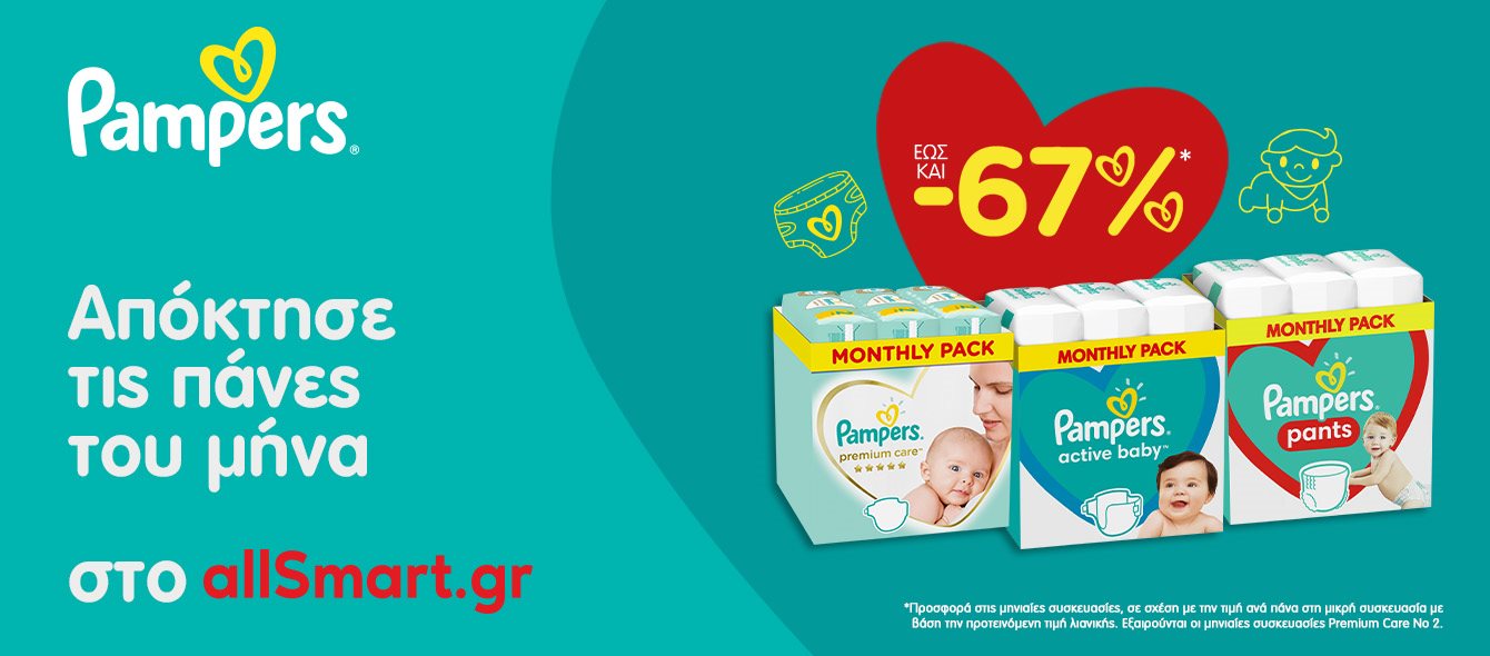 Pampers_1340x590