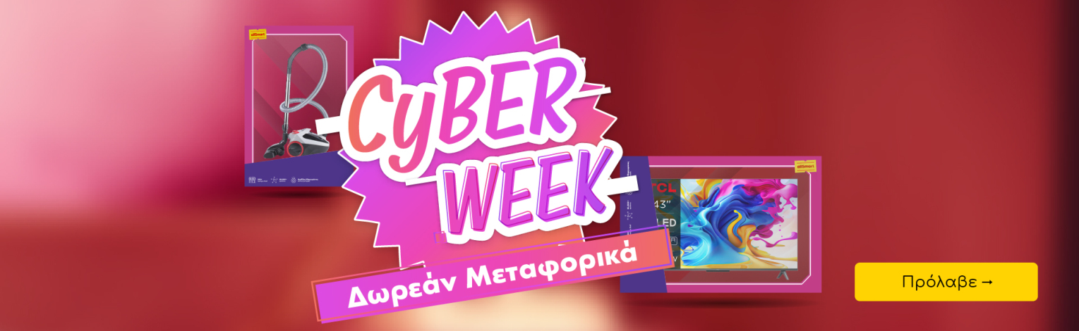 CW23_banner_1920x590slider_cta_copy