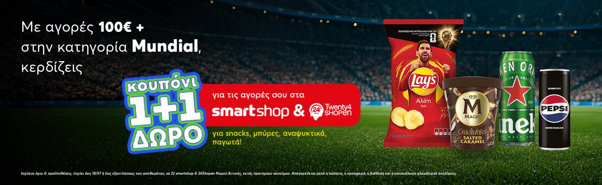 Mundial_Desktop_Top_Banner_Full_1920x590