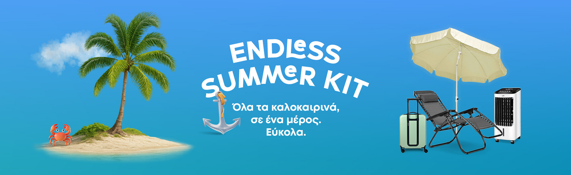 HEADER_BANNER_desktop