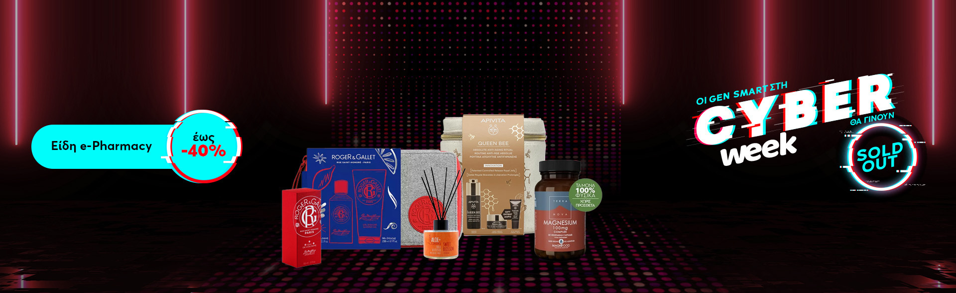 8__PHARMACY_1920x590