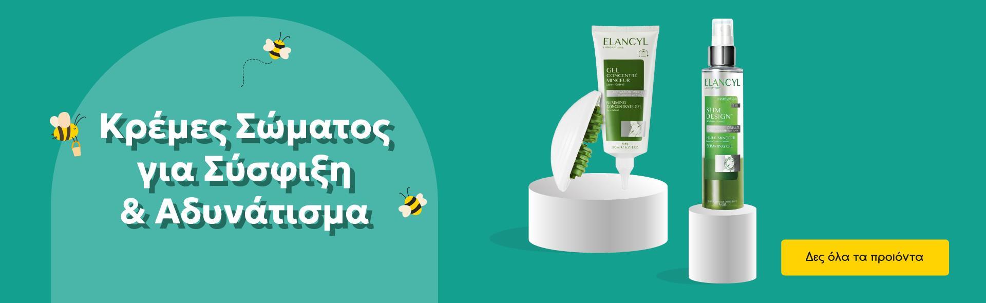 20240328_AllSmart_April_Banners_Adinatisma_KS_Desktop_1920_x_590___1_