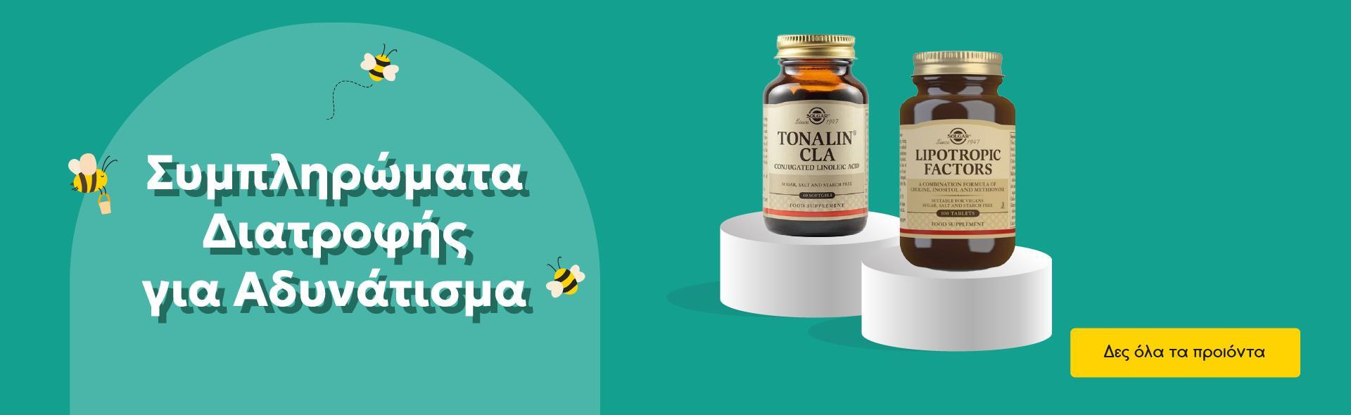 20240328_AllSmart_April_Banners_Adinatisma_SD_Desktop_1920_x_590__1_