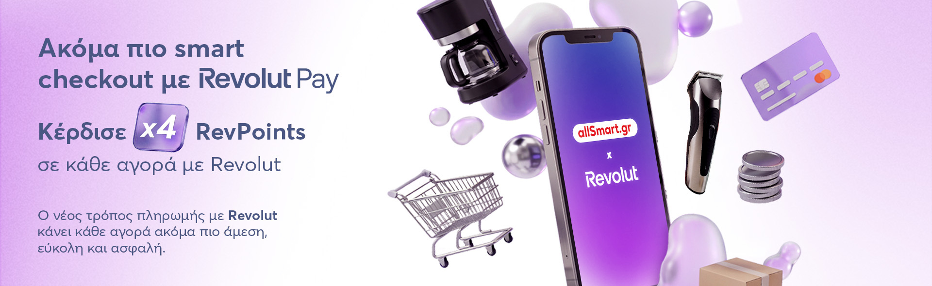 Revolut_Pay_Desktop_Top_Banner_Full_1920x590__1_