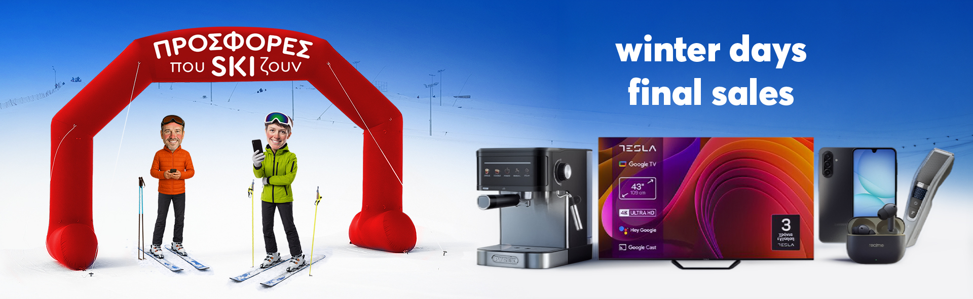 1920x590_final_sales