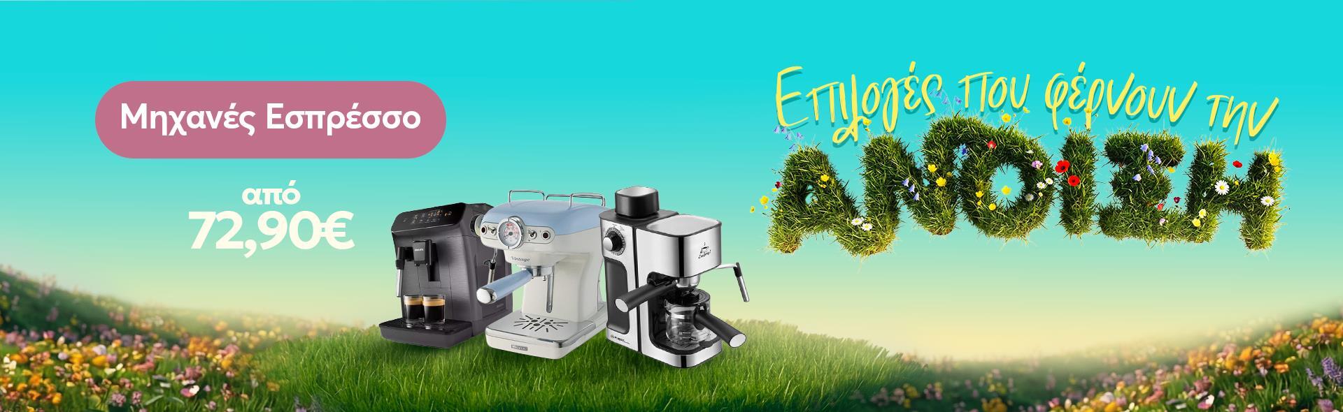 1top-banner-desktop-espresso