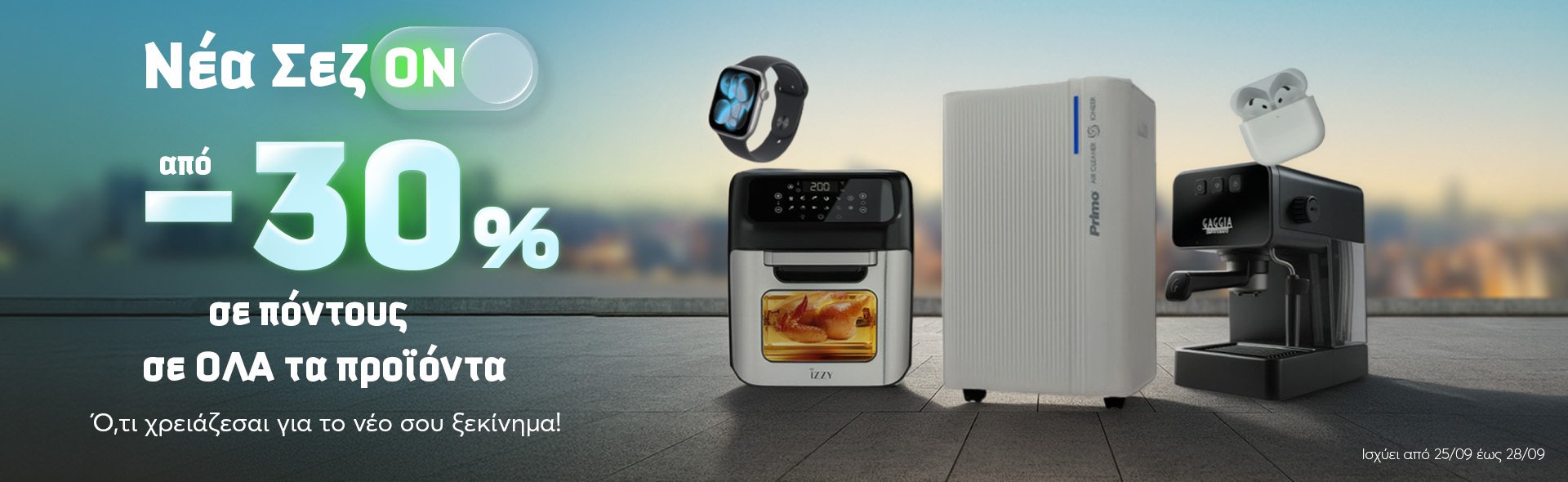 30_pontous_Desktop_Top_Banner_Full_1920x590