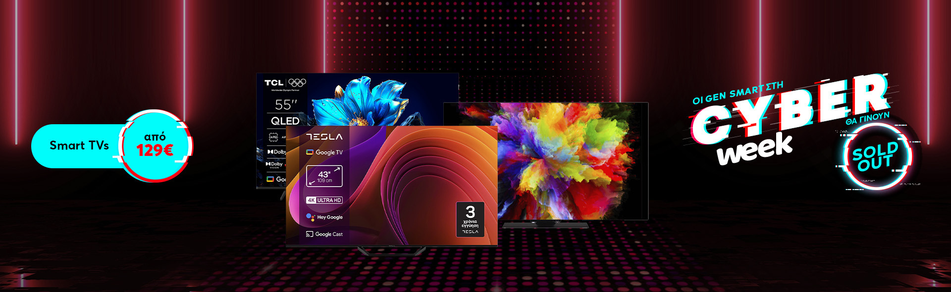 3__SMART_TV_1920x590__1_