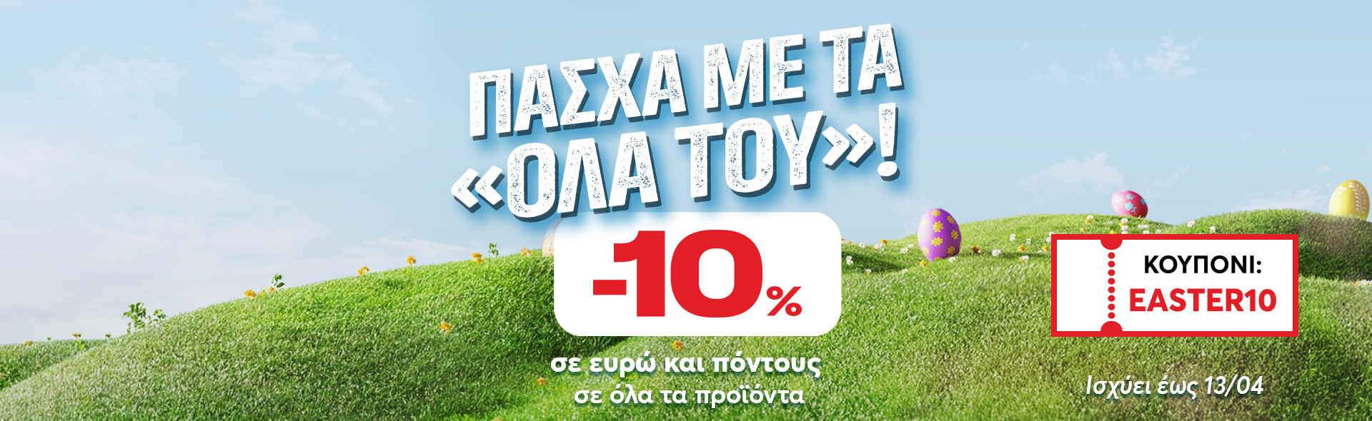 Desktop_Homepage_Banner_1920x590