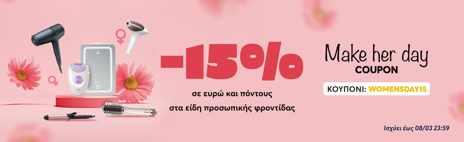 Desktop_Top_Banner_Full_1920x590_b