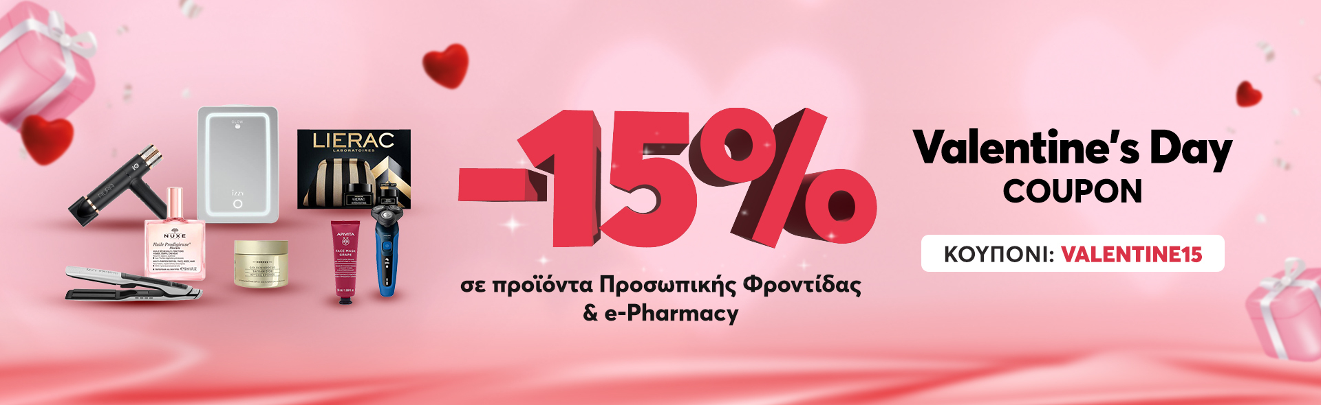 Desktop_Top_Banner_Full_1920x590_2