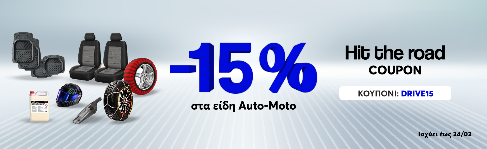 Desktop_Top_Banner_Full_1920x590_3