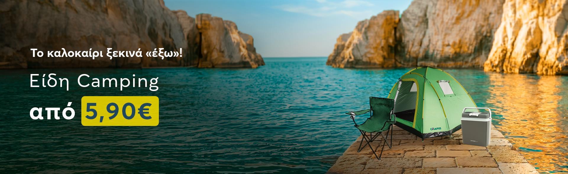 top-banner-desktop-camping