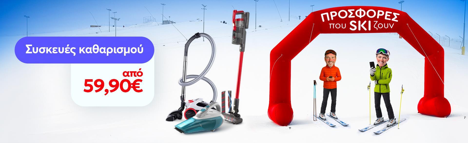 top-banner-katharismou