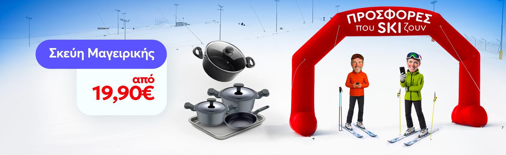 top-banner-mageirikh