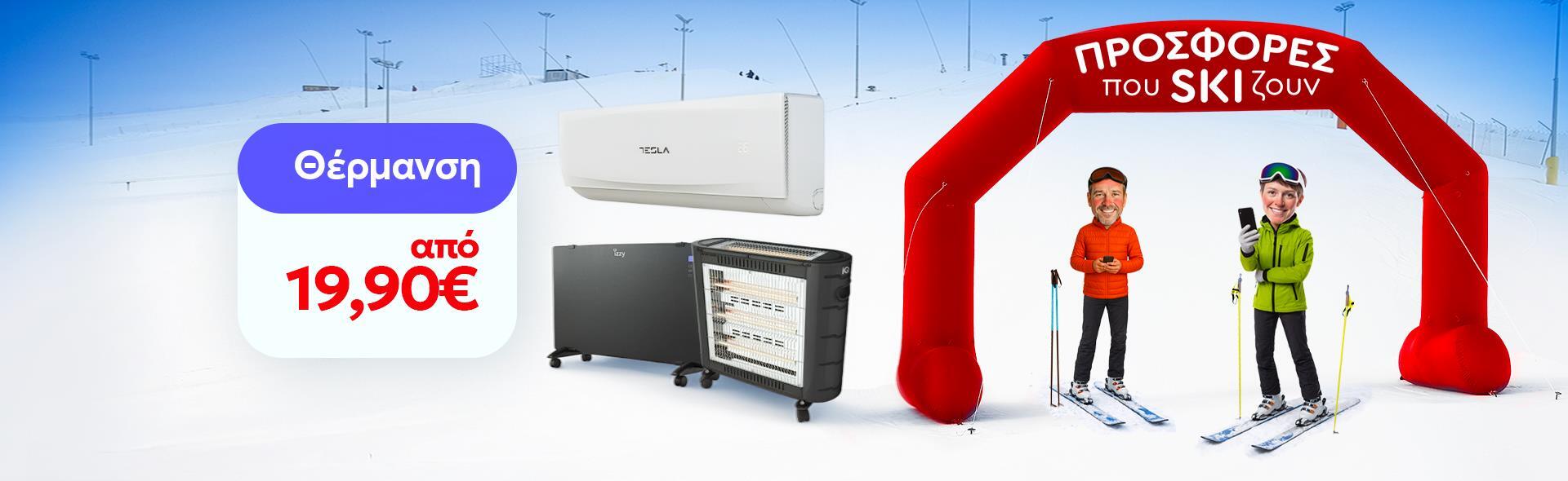 top-banner-thermansh