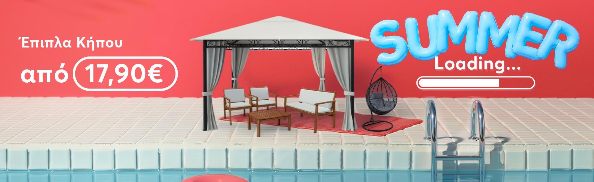 pre-summer_top-banner-desktop-epipla_khpou