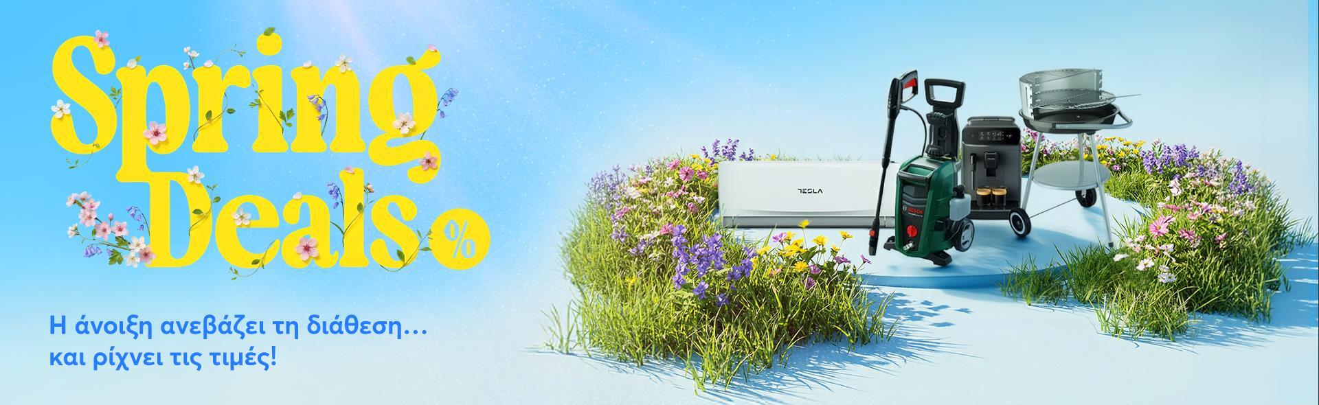 spring_deals_Desktop_Top_Banner_Full_1920x590_3