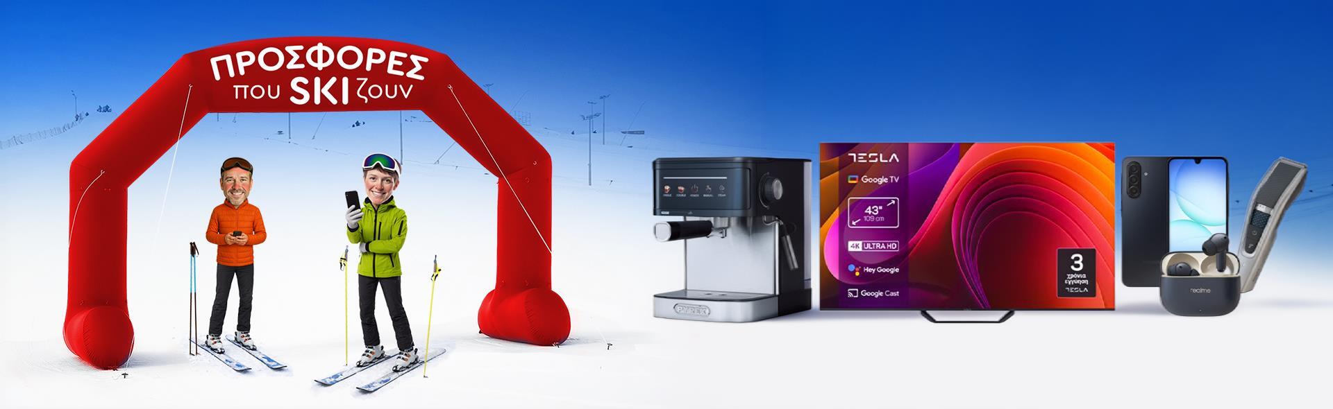 winter_sales_II_top_banner_desk