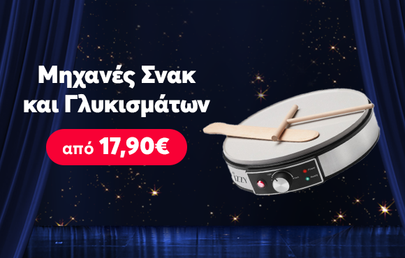 Μηχανες_Σνακ_και_Γλυκισματων_580x370