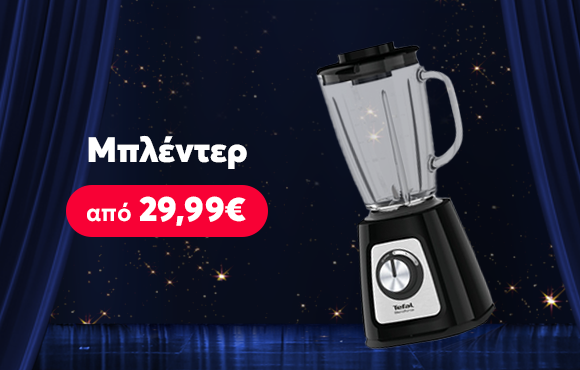 Μπλεντερ580x370