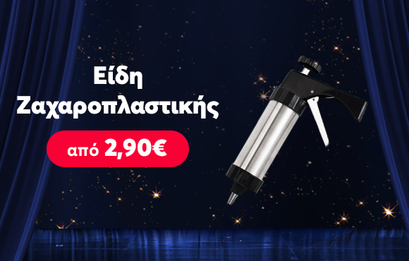 Τop_Επιλογες-Ειδη_Ζαχαροπλαστικης_580x370